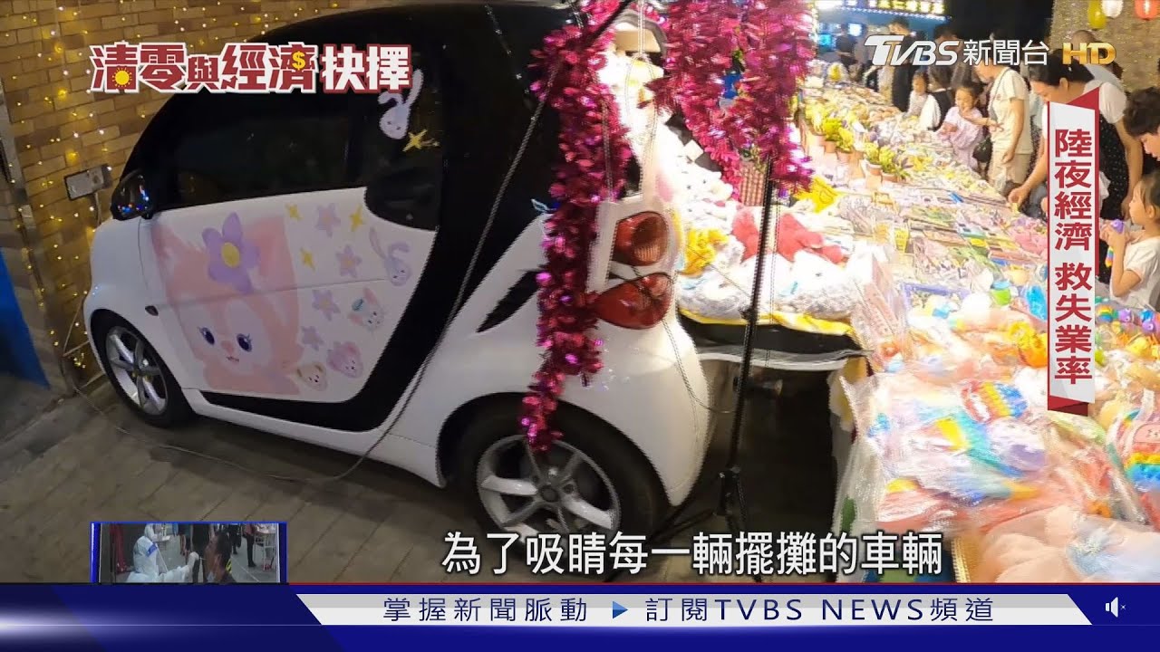 放鬆跡象? 上海大眾交通、公園景區免核酸