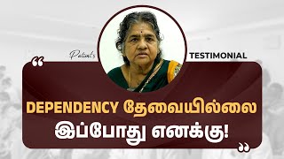 #lymphoma | இப்போது எந்த பயமும் இல்லை ! | #bloodcancer #leukemia #multiplemyeloma #tamil #health