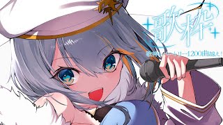 【 歌枠 】1200曲以上のレパートリーから歌います✨【#ラティLIVE / Karaoke / Vsinger ラティオ・ユィリス 】