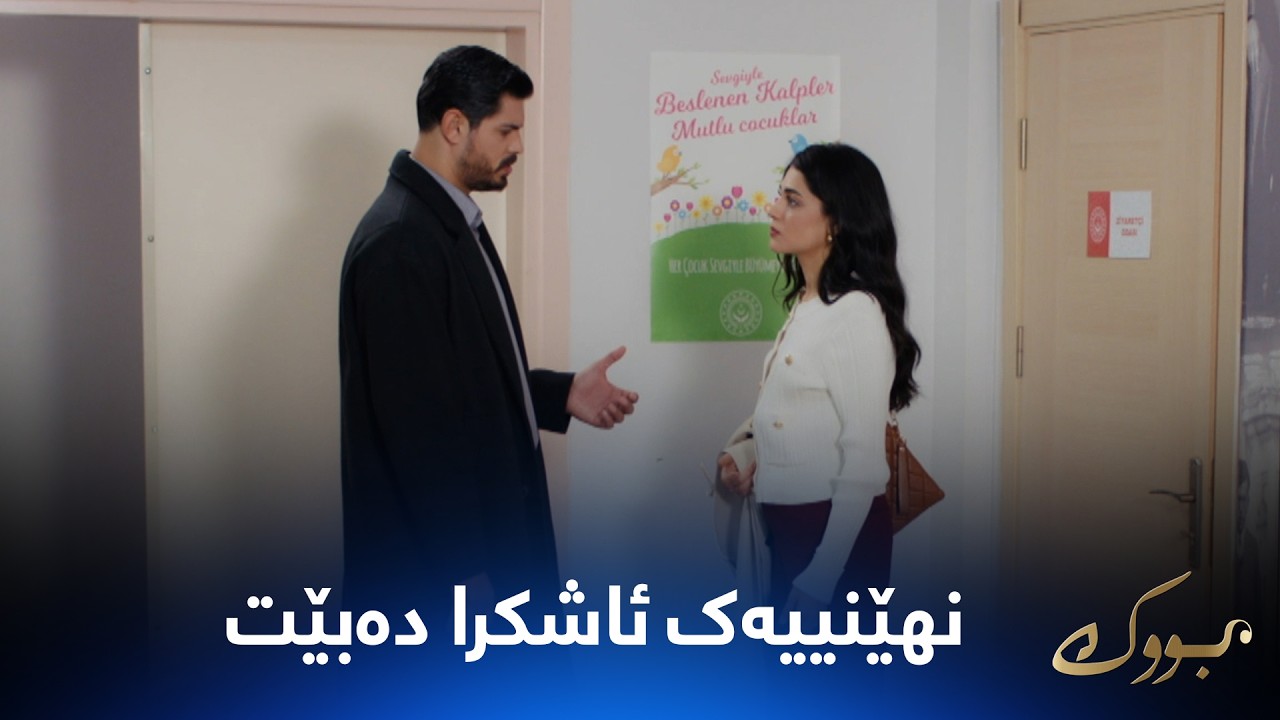ڤیدیۆ | هانچەر و جیهان دەزانن یۆنجا دایکی منداڵەکەیە؟