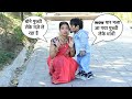 शादी सुदा भाभी की Prank में ली टिंगु ने पु�