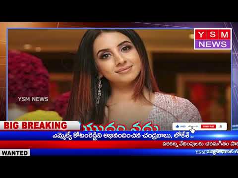 YSM NEWS//08/05-2025 // NEWS BULLITIEN