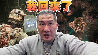 [問卦] 館長開完刀怎麼感覺毫髮無傷