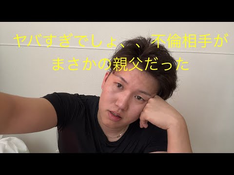 [Shocking] My wife and my father were secretly engaged...