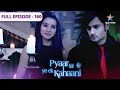 Pyaar Kii Ye Ek Kahaani Spin The Bottle Game FULL EPISODE 160