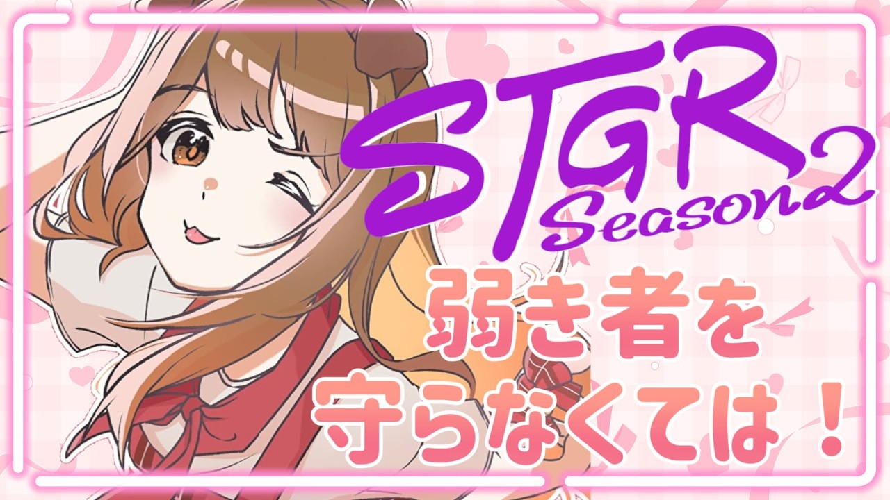 #15【 #ストグラ 】成犬になってママの気持ちが芽生えているのだ【遠吠きゃん】#わおんちょき