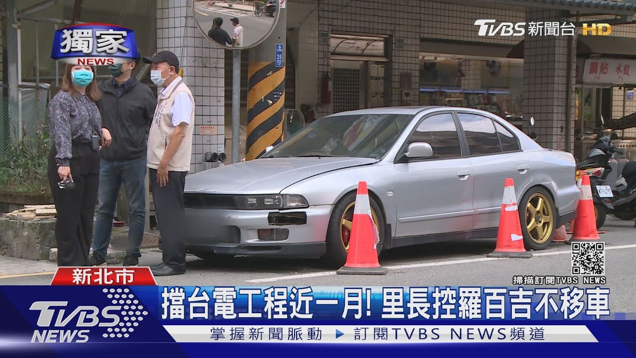 擋台電工程近一個月!歌手羅百吉遭控不移車 里長頭痛