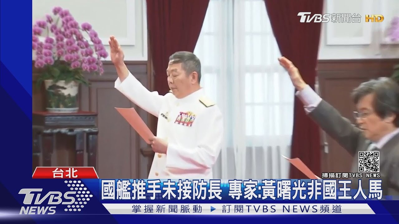 賭氣？黃曙光屆退又非防長　傳拒破例升四星