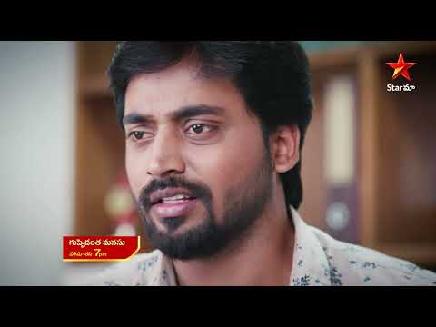 Guppedantha Manasu - Promo | 22nd Sep 2022 | Star Maa Serials | Mon to Sat at 7.00 pm #StarMaa.