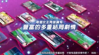 The Asterisk War: The Academy City on the Water Houaa Kenran (Chinese Subs) video 1