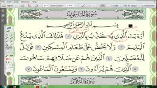 (107) إعراب سورةالماعون الجزء الأول (1) image