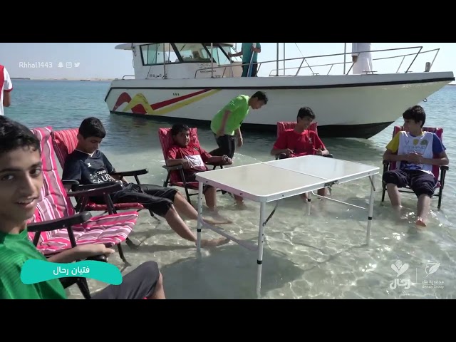 مخيم ينبع الموسم الثالث