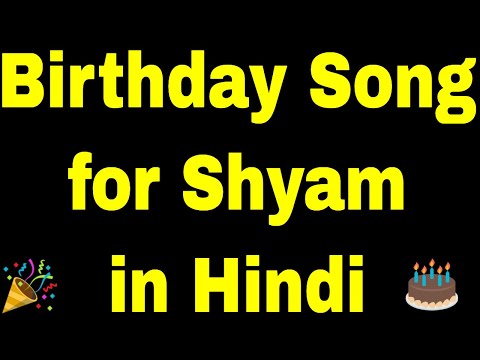 Birthday Song for Shyam - Happy Birthday Song for Shyam