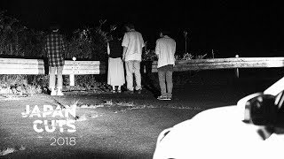 Dream of Illumination | JAPAN CUTS 2018