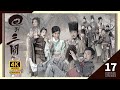 敖嘉年 孙权 斩角示结盟决心｜ tvb drama 回到三国 4k 60fps three kingdoms rpg 17 25｜ 林峯 马国明 杨怡 梁嘉琪 陈展鹏｜国语中字 hk