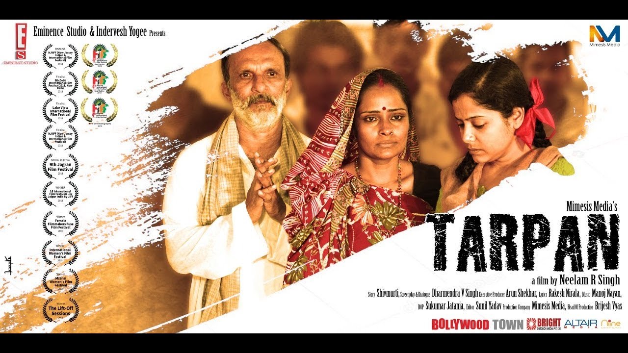 Tarpan video thumbnail