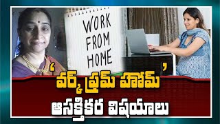 Ramaa Raavi on Work From Home || Women Empowerment || Home Based Small Business || SumanTV MOM