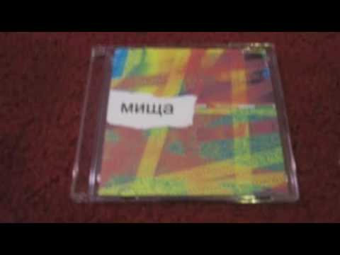 (2009) "мища/MNWA" - Not For Ears [FULL EP]