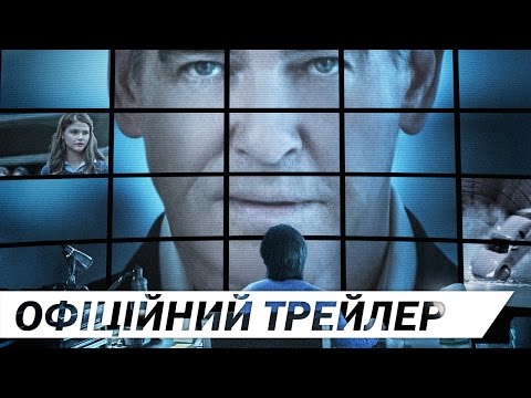 Трейлер I.T.