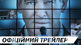 I.T. [ОФІЦІЙНИЙ ТРЕЙЛЕР]