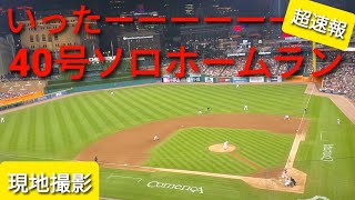 [分享] 大谷本季第8勝 翔平本季40轟 Yahoo好球帶
