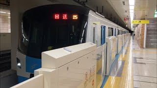 【札幌市営地下鉄】回送車集