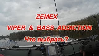 Zemex спиннинги bass addiction