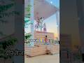 Jay Veer Tejaji Maharaj Tejaji Lilan Status Rajasthani Shortvideo Edit Viral Shorts Song 2025