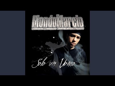 Il mio mondo