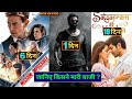 Mission Impossible 7 Box Office Collection, Tom Cruise, Salaar Movie, Prabhas, Satyaprem Ki Katha,