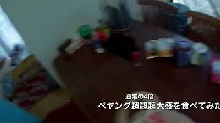 噂のギガ盛り焼きそば食べてみた