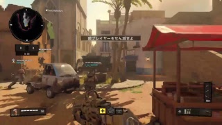 初マッチ［Bo4]