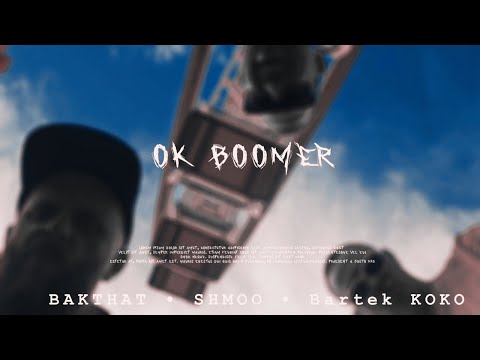 Bakthat x Shmoo (BxS) feat. Bartek KOKO - OK BOOMER