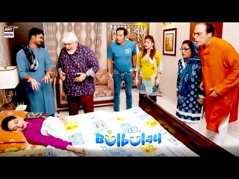 Nirali Begum Ki Mout Ka Zimedar Kon Hai 🤣🤣 #BulbulaySeason2
