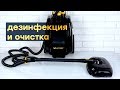 Парогенератор Kitfort КТ-933 черный-желтый - Видео