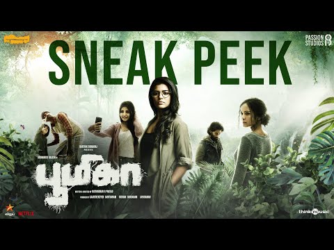 Boomika - Sneak Peek | Aishwarya Rajesh | Rathindran R Prasad | Stone Bench Films,Passion Studios — Boomika