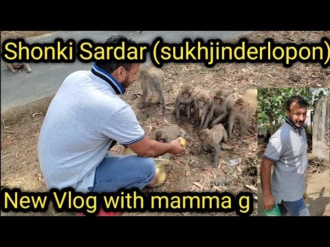 Shonkisardar|| Sukhjinderlopon|| New Vlog||