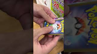 ブックオフの700円オリパを引いてみた