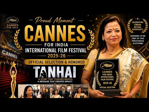 Tanhai Cannes Selection
