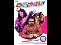 Allah Meherbaan Ghanchakkar India Movie Full Song