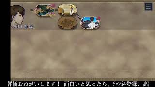 【ﾌﾙﾎﾞｲｽ実況】パラノマサイト FILE38 伊勢人魚物語 Part1【にわか乙の定時放送】