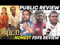 Jama Public Review Jama Movie Review Jama Review