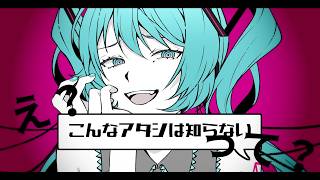 絶対ノ歌姫_Retake Ver./zuki　feat.初音ミク