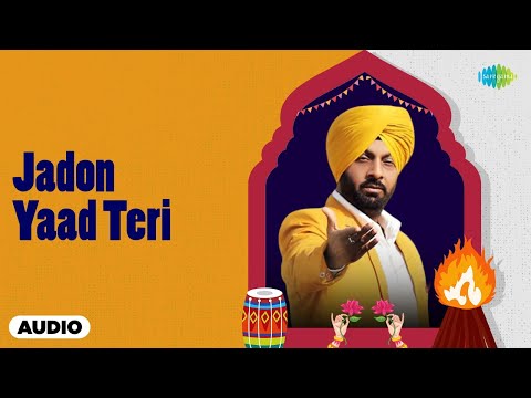 Jadon Yaad Teri | Gurbaksh Shonki | Jaspal Moni | Old Punjabi Songs