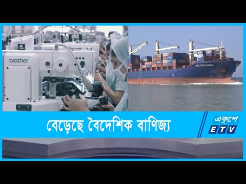 কৃষিনির্ভরতা কাটিয়ে উঠছে দেশের অর্থনীতি