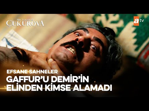 Gaffur'un Sınırı Aşan Hareketi  | Bir Zamanlar Çukurova Sahneler