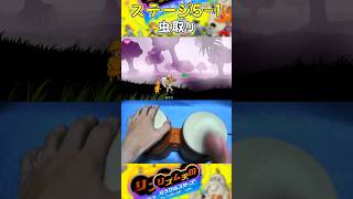 タルコンガで虫取りをパーフェクトしてみた【リズム天国 ミラクルスターズ】 #リズム天国 #rhythmheaven