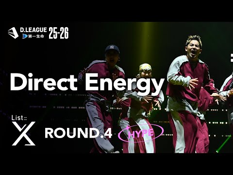 【公式】D.LEAGUE (Dリーグ) and List::X