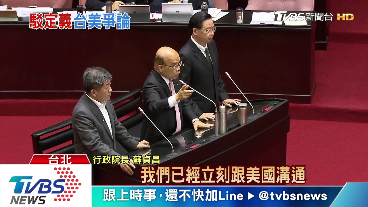 把台列「社區傳播」 陳時中批美CDC太草率!