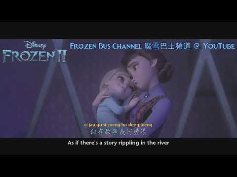 Video thumbnail for 長河盪漾 (All is Found)